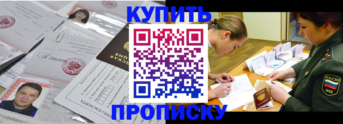 временная регистрация госуслуги в Свирске