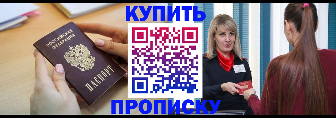 форма 3 в Свирске