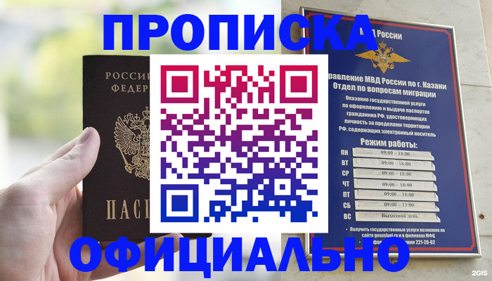 форма 3 в Свирске